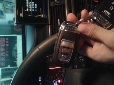 奥迪A6L配汽车钥匙